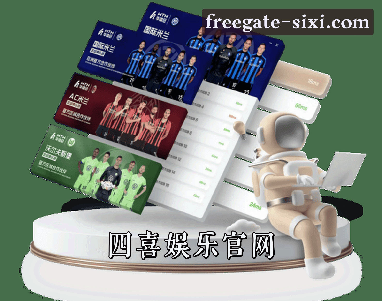 About Us